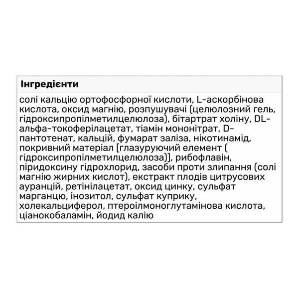 Витамины и минералы Progress Nutrition Only 1, 90 таблеток 110048 фото