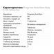 Витамины и минералы Progress Nutrition Only 1, 90 таблеток 110048 фото 2