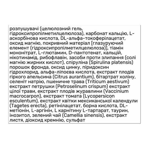 Витамины для мужчин Progress Nutrition Pro Man, 60 таблеток 110056 фото