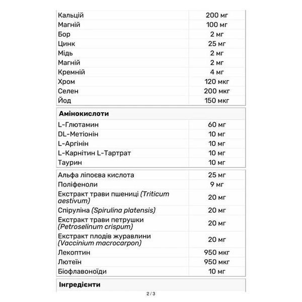 Витамины для мужчин Progress Nutrition Pro Man, 60 таблеток 110056 фото