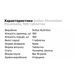 Мінерали Scitec Chromium Picolinate, 100 таблеток 110107 фото 2